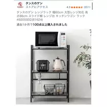 くらめ