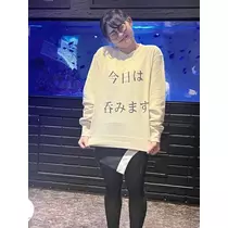 えみ