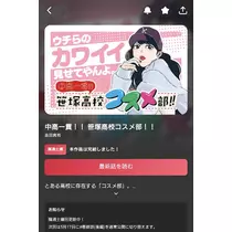 ふゆの