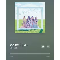 七星 夏純