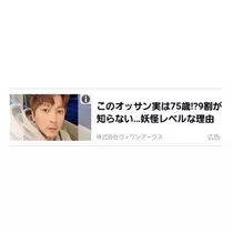 ひな
