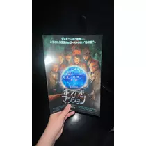 まい