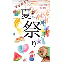 あゆ