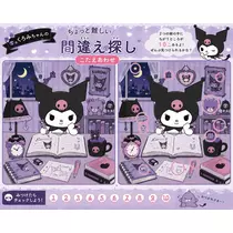 みるく