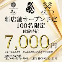 桃 かんな