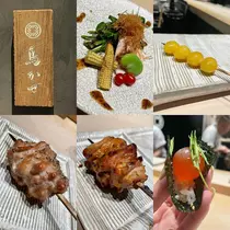 うの