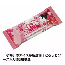 らん