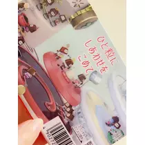 椿綺 楓