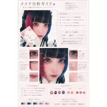 たまき