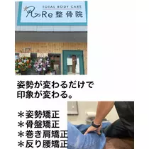 百瀬  如那
