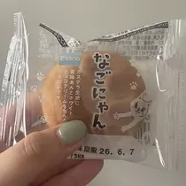 ちゃお