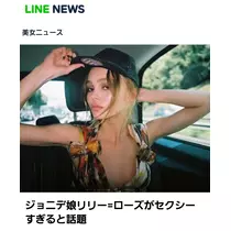 美穂