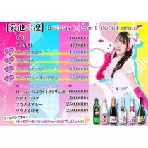 ClubTARO 公式