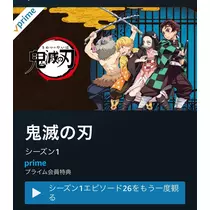 じゅん