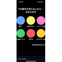 花音