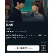 緑 四葉