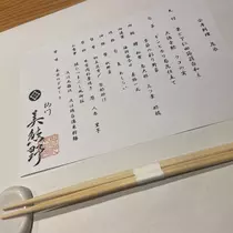 もも