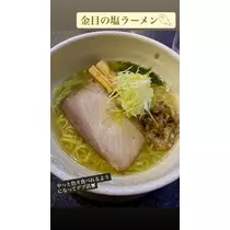 りな