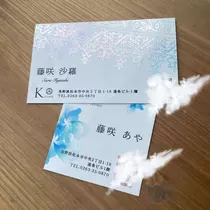 藤咲 沙羅