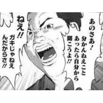 こう