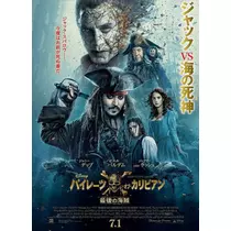 紫音