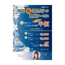 すず