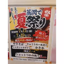 キラ
