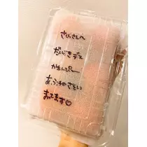 さくら