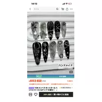 大尻 桃