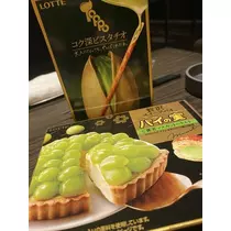 白石 愛莉