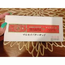 まりな