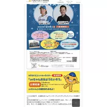 のはら かすみ