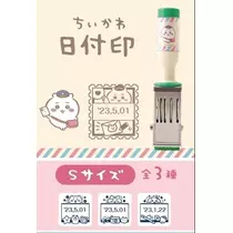 空条 しいな