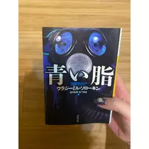 美咲 のばら