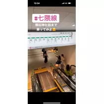 諸星 海