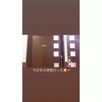 一咲 エム