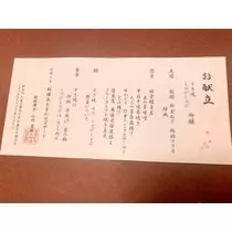まりな