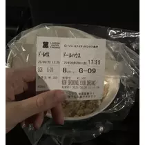かずは