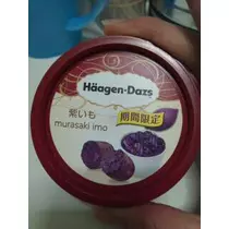 愛羽 仁美
