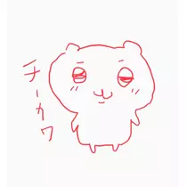 赤城
