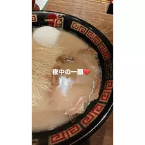 えり
