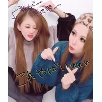 あいな