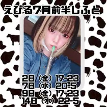 ぴの