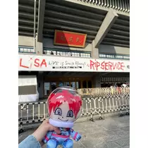 あすな
