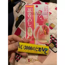 れみ
