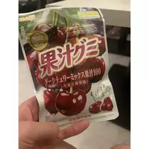 はるか