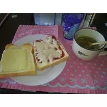 愛矢