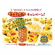 エミ （スタッフ）