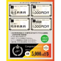 エミ （スタッフ）