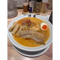 神崎 蘭